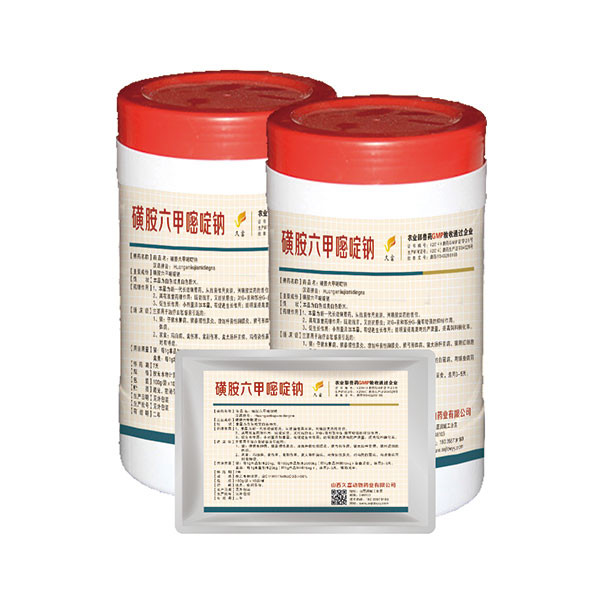 磺胺六甲嘧啶钠