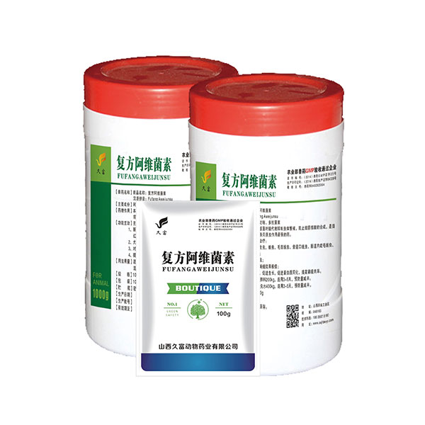 复方阿维菌素